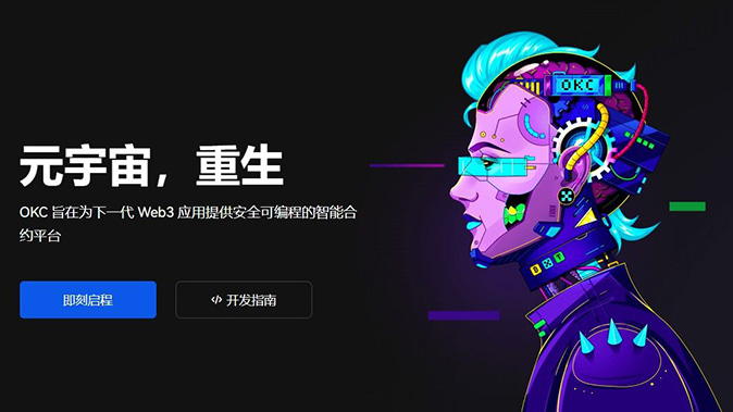 安全防护图标